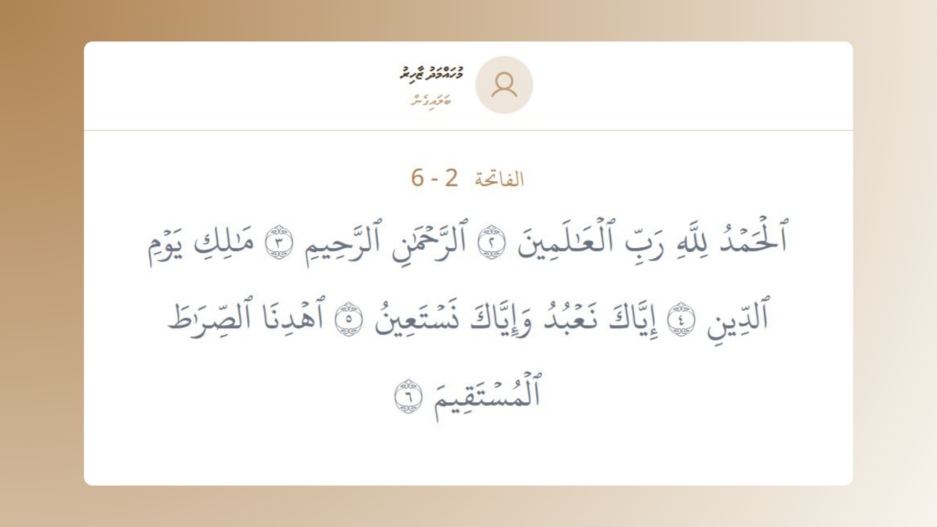 Quran Competition Management System screenshot